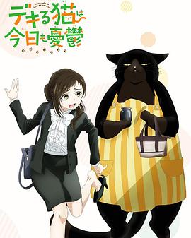 季晚棠