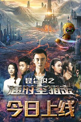 魏筱惠 饰 林母少年