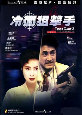 陈翰生 剧照