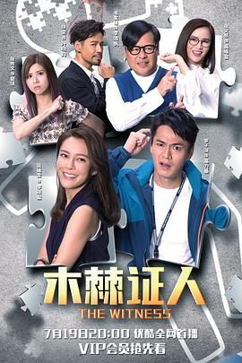 沈栖迟